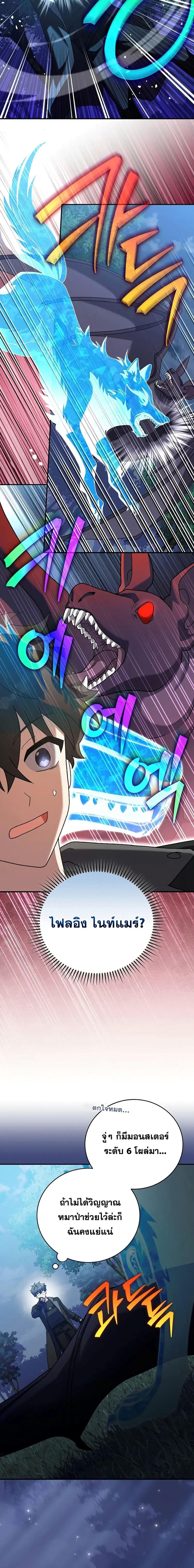 Manga-lc-com อ่านมังงะ อ่านการ์ตูน ออนไลน์ ฟรี TheNovel’sExt ตอนที่ 1 2 3 4 5 6 7 8 9 10 11 12 13 14 ฟรี ไม่มีโฆษณา Manga-lc - อ่าน มังงะ อ่าน การ์ตูน ออนไลน์ อ่านมังงะ ฟรี