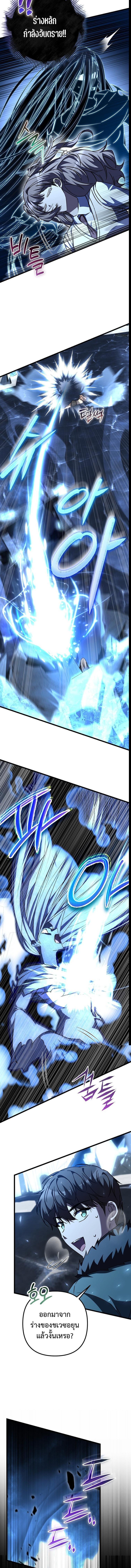 Manga-lc-com อ่านมังงะ อ่านการ์ตูน ออนไลน์ ฟรี The Regressed Extra Becomes a Genius ตอนที่ 1 2 3 4 5 6 7 8 9 10 11 12 13 14 ฟรี ไม่มีโฆษณา Manga-lc - อ่าน มังงะ อ่าน การ์ตูน ออนไลน์ อ่านมังงะ ฟรี