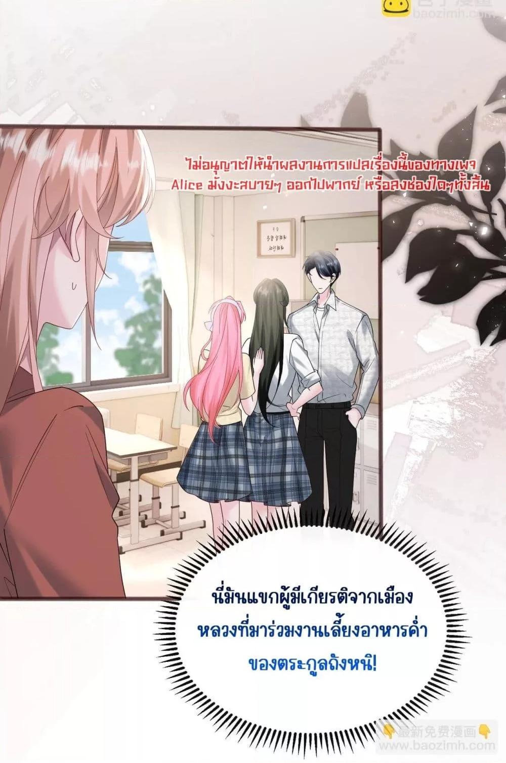 Manga-lc-com อ่านมังงะ อ่านการ์ตูน ออนไลน์ ฟรี Dressedasthe ตอนที่ 1 2 3 4 5 6 7 8 9 10 11 12 13 14 ฟรี ไม่มีโฆษณา Manga-lc - อ่าน มังงะ อ่าน การ์ตูน ออนไลน์ อ่านมังงะ ฟรี