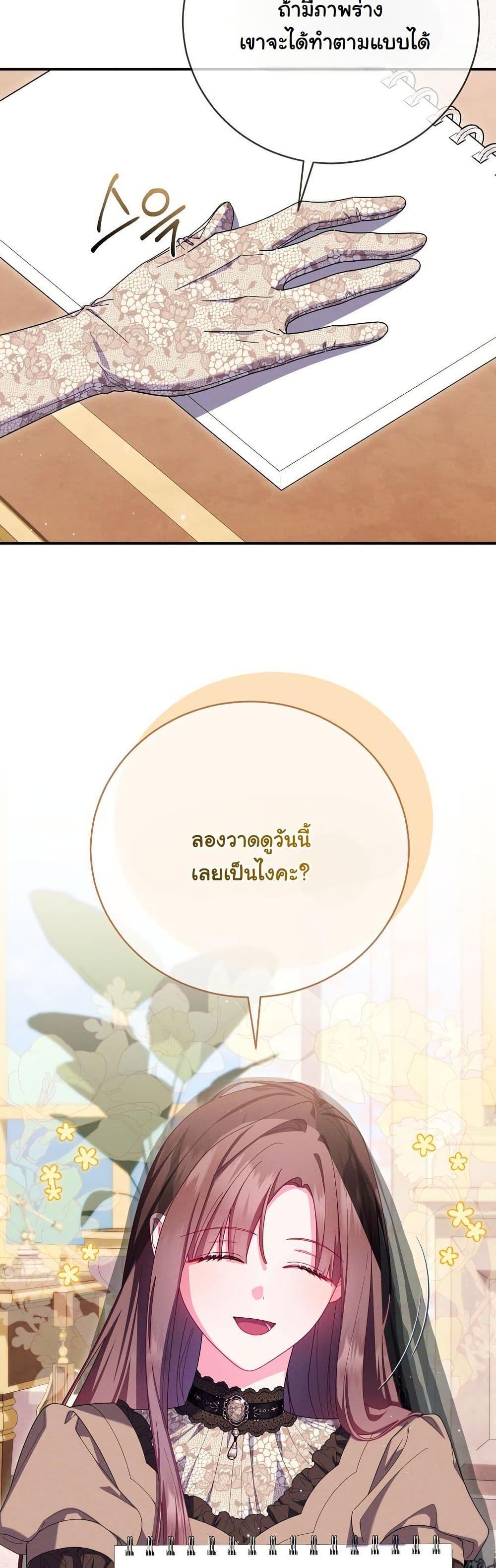 Manga-lc-com อ่านมังงะ อ่านการ์ตูน ออนไลน์ ฟรี How to Survive as a Villainess on the Verge of Death ตอนที่ 1 2 3 4 5 6 7 8 9 10 11 12 13 14 ฟรี ไม่มีโฆษณา Manga-lc - อ่าน มังงะ อ่าน การ์ตูน ออนไลน์ อ่านมังงะ ฟรี