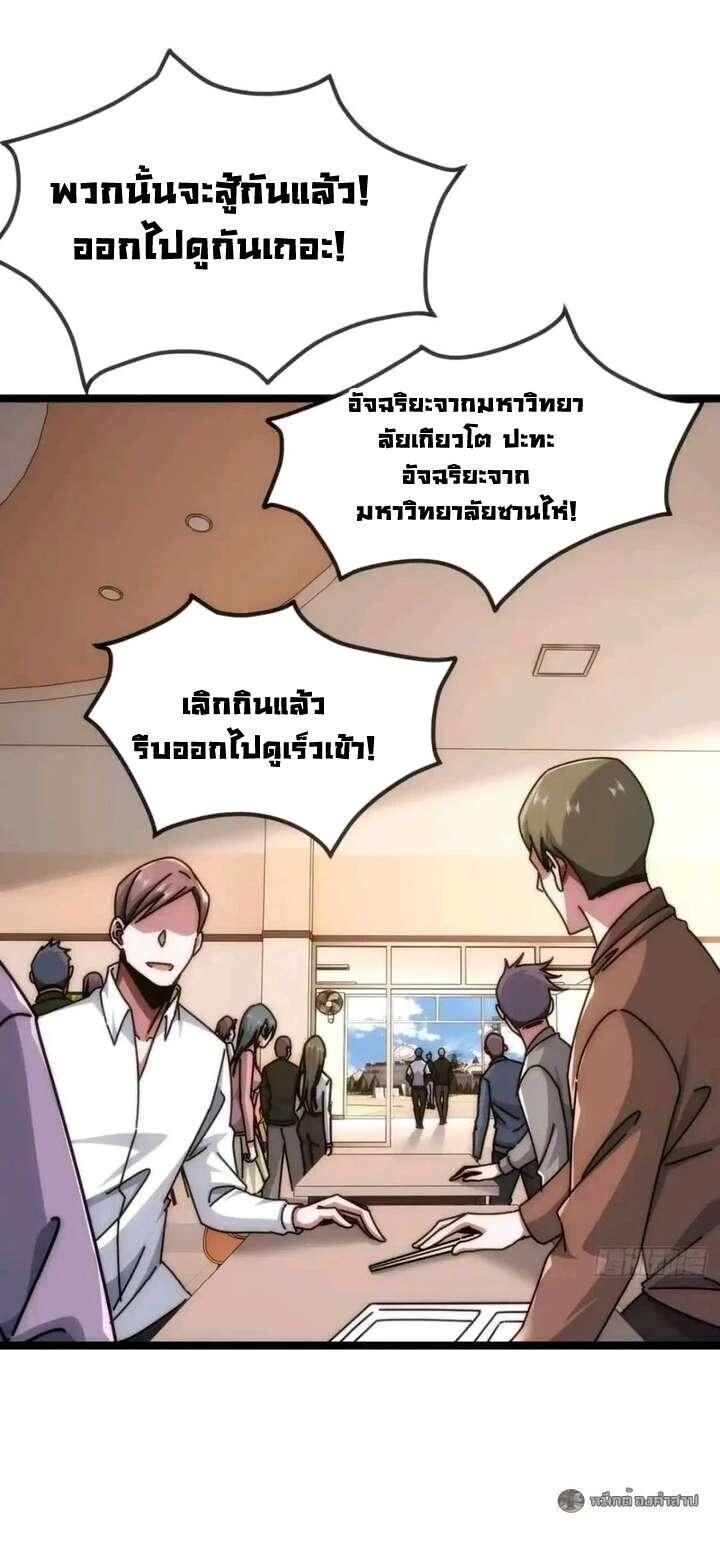 Manga-lc-com อ่านมังงะ อ่านการ์ตูน ออนไลน์ ฟรี Infinite Evolution From Zero ตอนที่ 1 2 3 4 5 6 7 8 9 10 11 12 13 14 ฟรี ไม่มีโฆษณา Manga-lc - อ่าน มังงะ อ่าน การ์ตูน ออนไลน์ อ่านมังงะ ฟรี