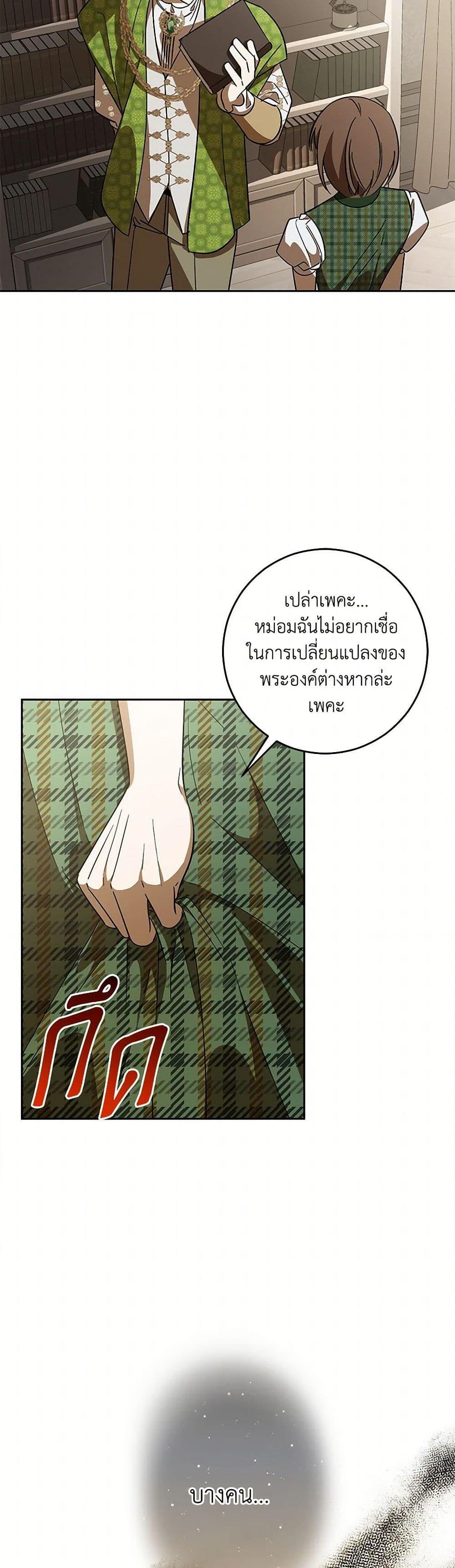 Manga-lc-com อ่านมังงะ อ่านการ์ตูน ออนไลน์ ฟรี My Dear Tyrant ตอนที่ 1 2 3 4 5 6 7 8 9 10 11 12 13 14 ฟรี ไม่มีโฆษณา Manga-lc - อ่าน มังงะ อ่าน การ์ตูน ออนไลน์ อ่านมังงะ ฟรี