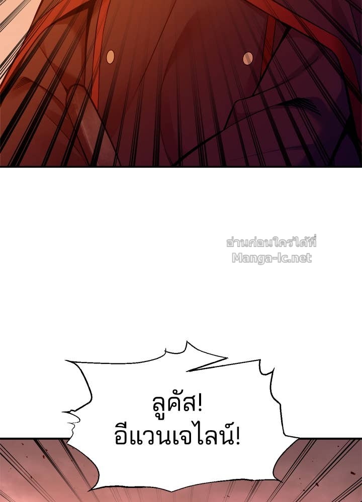 Doujin-Lc- อ่าน โดจิน มังฮวา เกาหลี ญี่ปุ่น จีน แปลไทย ผู้พิชิตเกมป้องกันฐาน ตอนที่ 1 2 3 4 5 6 7 8 9 10 11 12 13 14 ฟรี ไม่มีโฆษณา อ่าน โดจิน Manhwa เกาหลี ญี่ปุ่น จีน เรามีครบ คัดมาให้เน้นๆ โดจิน 18+ รับประกันความฟินโดย Doujin Lc