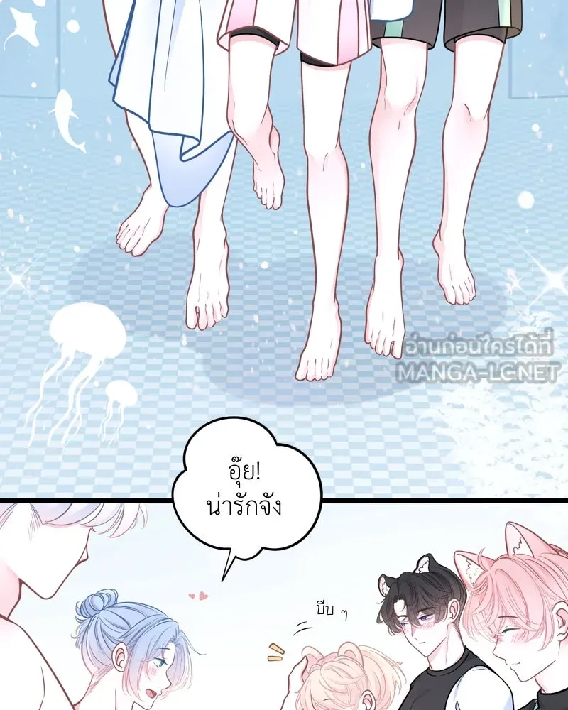 ฤดูฝนของฉันกับนาย ตอนที่ 13 เป็นเด็กดีด้วยนะ รูปที่ 57