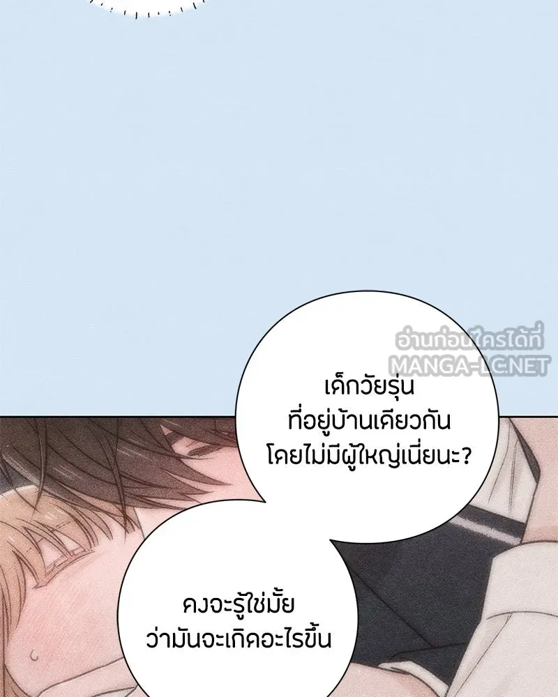 เป็นวัยรุ่นมันเหนื่อย ตอนที่ 39 รูปที่ 36