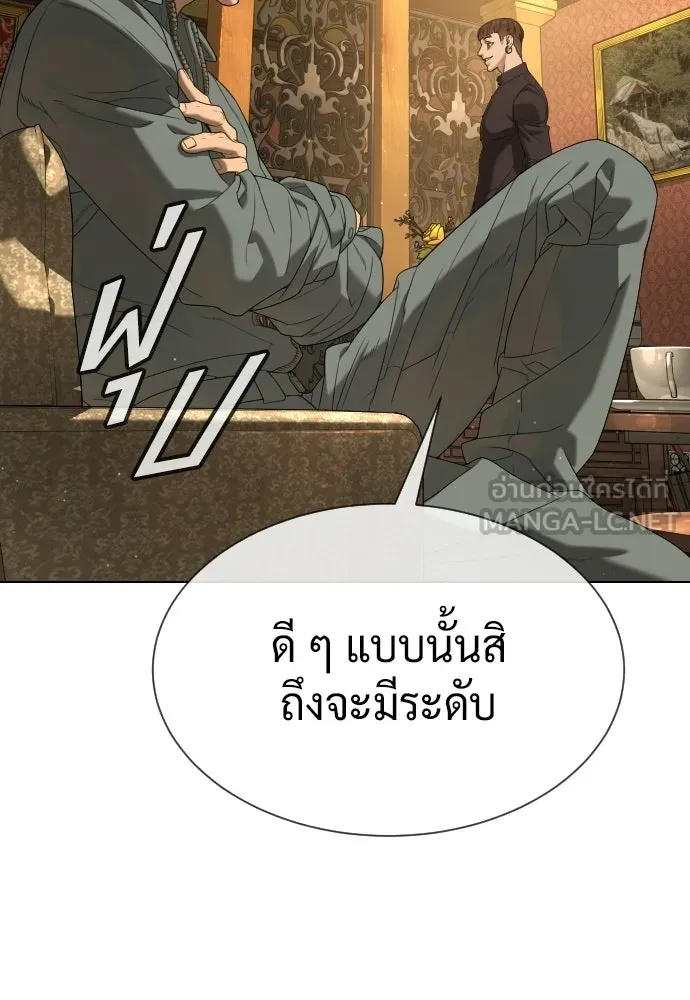 นักฆ่าย้อนวัย ตอนที่ 111 รูปที่ 174