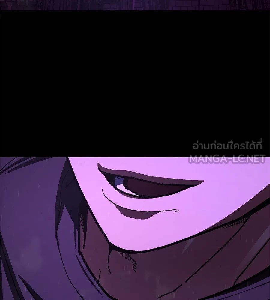 นักสู้ไร้น้ำยา ตอนที่ 25 รูปที่ 69