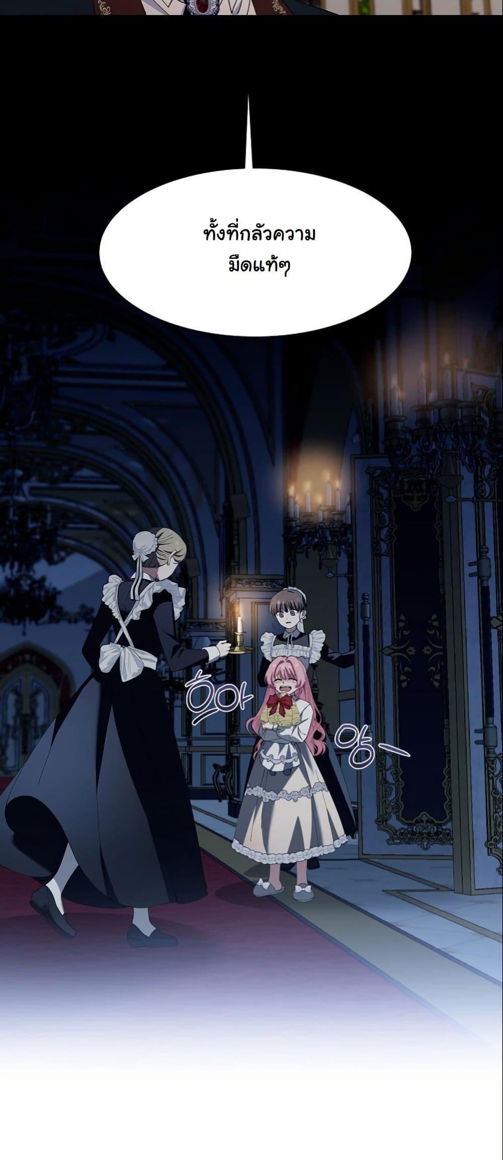 Manga-lc-com อ่านมังงะ อ่านการ์ตูน ออนไลน์ ฟรี Princess of the Demon King ตอนที่ 1 2 3 4 5 6 7 8 9 10 11 12 13 14 ฟรี ไม่มีโฆษณา Manga-lc - อ่าน มังงะ อ่าน การ์ตูน ออนไลน์ อ่านมังงะ ฟรี