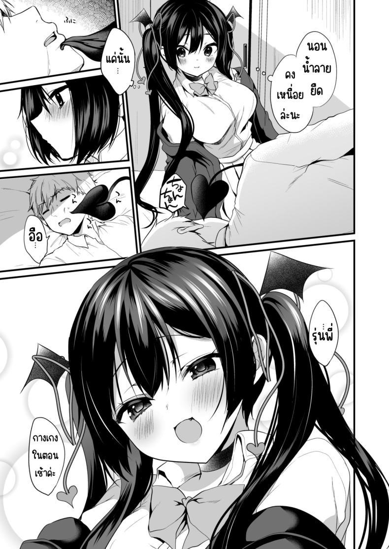 Doujin-Lc- อ่าน โดจิน มังฮวา เกาหลี ญี่ปุ่น จีน แปลไทย เรื่องราวของปีศาจน้อย [Yamo7 (Ayuma Sayu)] Koakuma-chan no Kougeki! ตอนที่ 1 2 3 4 5 6 7 8 9 10 11 12 13 14 ฟรี ไม่มีโฆษณา อ่าน โดจิน Manhwa เกาหลี ญี่ปุ่น จีน เรามีครบ คัดมาให้เน้นๆ โดจิน 18+ รับประกันความฟินโดย  Doujin Lc