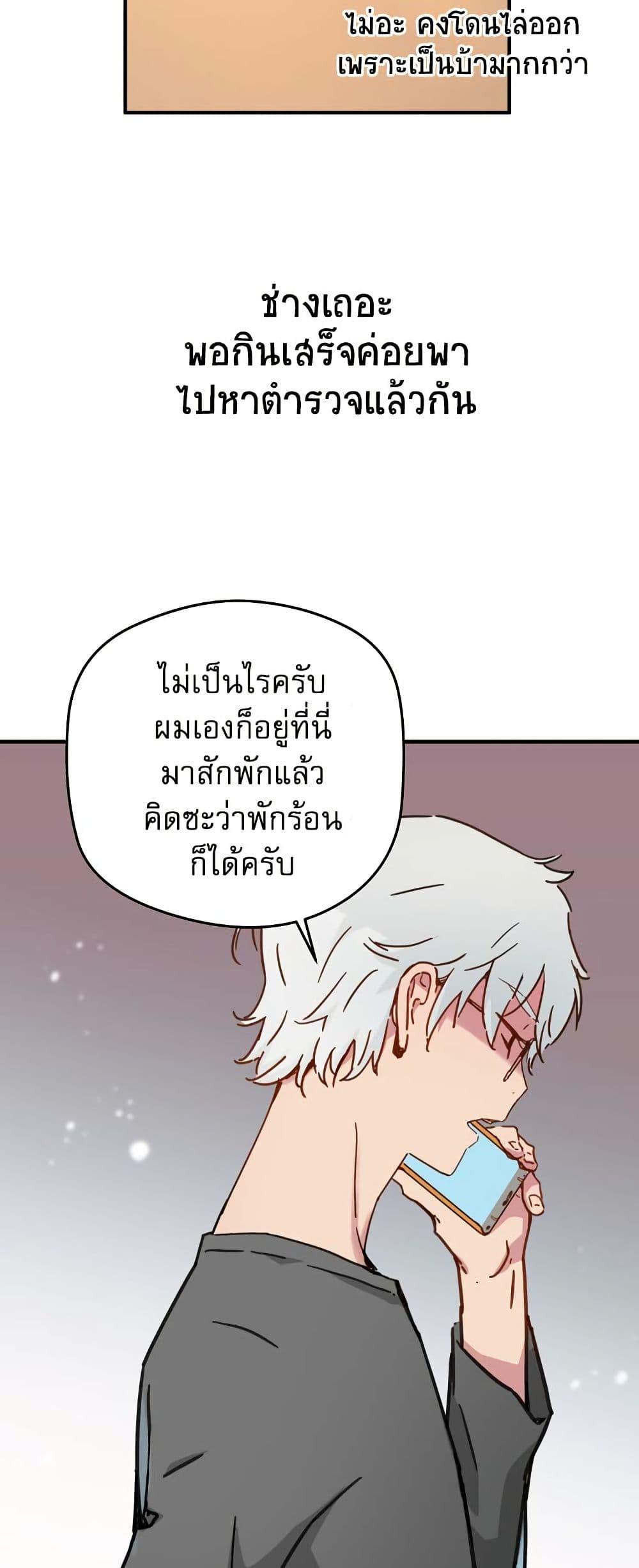 Manga-lc-com อ่านมังงะ อ่านการ์ตูน ออนไลน์ ฟรี The Tale of Samjang ตอนที่ 1 2 3 4 5 6 7 8 9 10 11 12 13 14 ฟรี ไม่มีโฆษณา Manga-lc - อ่าน มังงะ อ่าน การ์ตูน ออนไลน์ อ่านมังงะ ฟรี