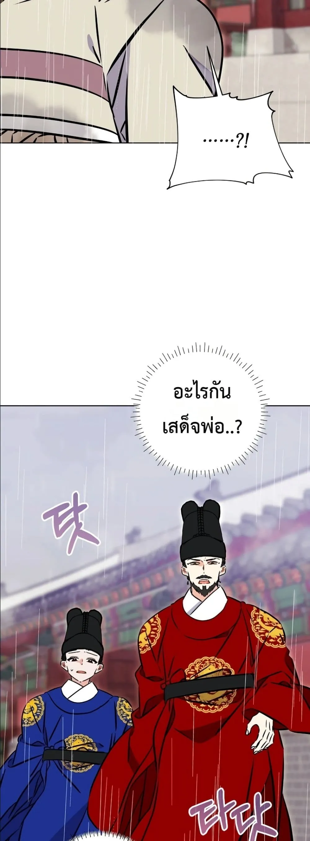 Manga-lc-com อ่านมังงะ อ่านการ์ตูน ออนไลน์ ฟรี The Princess’s Guide to a Perfect Life ตอนที่ 1 2 3 4 5 6 7 8 9 10 11 12 13 14 ฟรี ไม่มีโฆษณา Manga-lc - อ่าน มังงะ อ่าน การ์ตูน ออนไลน์ อ่านมังงะ ฟรี