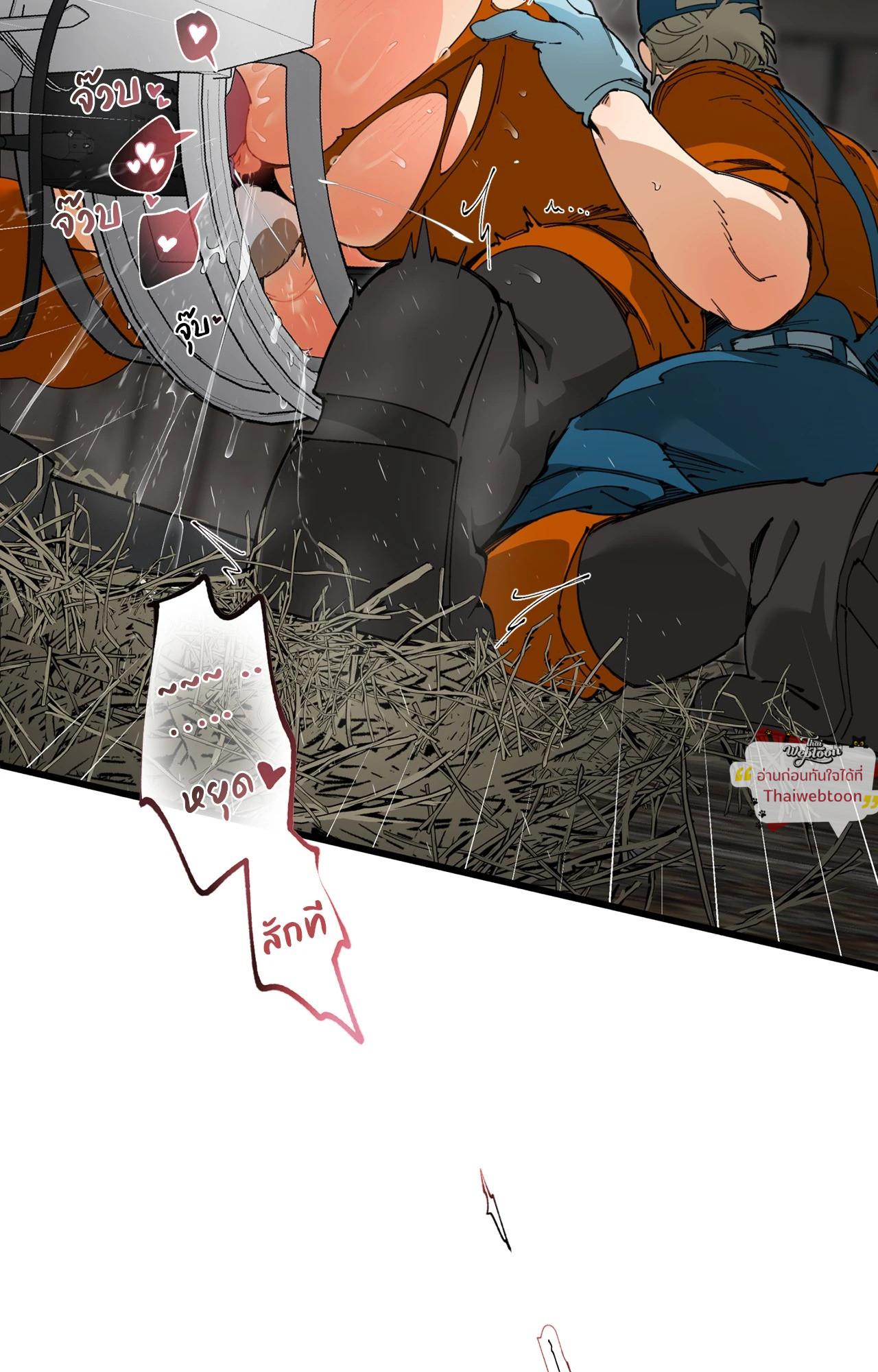 Doujin-Lc- อ่าน โดจิน มังฮวา เกาหลี ญี่ปุ่น จีน แปลไทย Mr.A's Farm ตอนที่ 1 2 3 4 5 6 7 8 9 10 11 12 13 14 ฟรี ไม่มีโฆษณา อ่าน โดจิน Manhwa เกาหลี ญี่ปุ่น จีน เรามีครบ คัดมาให้เน้นๆ โดจิน 18+ รับประกันความฟินโดย  Doujin Lc