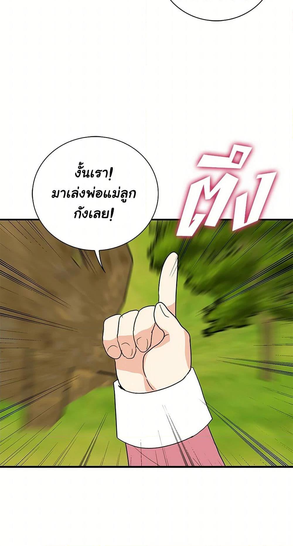 Manga-lc-com อ่านมังงะ อ่านการ์ตูน ออนไลน์ ฟรี I Became the Villain’s Mother ตอนที่ 1 2 3 4 5 6 7 8 9 10 11 12 13 14 ฟรี ไม่มีโฆษณา Manga-lc - อ่าน มังงะ อ่าน การ์ตูน ออนไลน์ อ่านมังงะ ฟรี