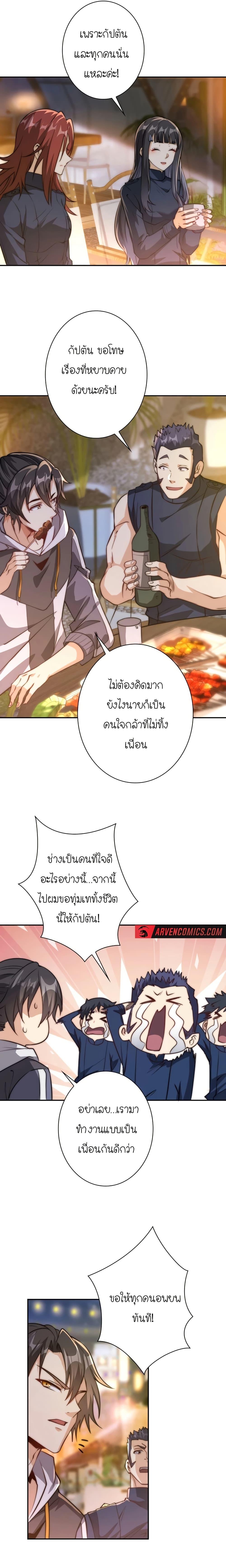 Manga-lc-com อ่านมังงะ อ่านการ์ตูน ออนไลน์ ฟรี When I Reincarnated, I Stood at the Top with Supernatural Cheats ตอนที่ 1 2 3 4 5 6 7 8 9 10 11 12 13 14 ฟรี ไม่มีโฆษณา Manga-lc - อ่าน มังงะ อ่าน การ์ตูน ออนไลน์ อ่านมังงะ ฟรี