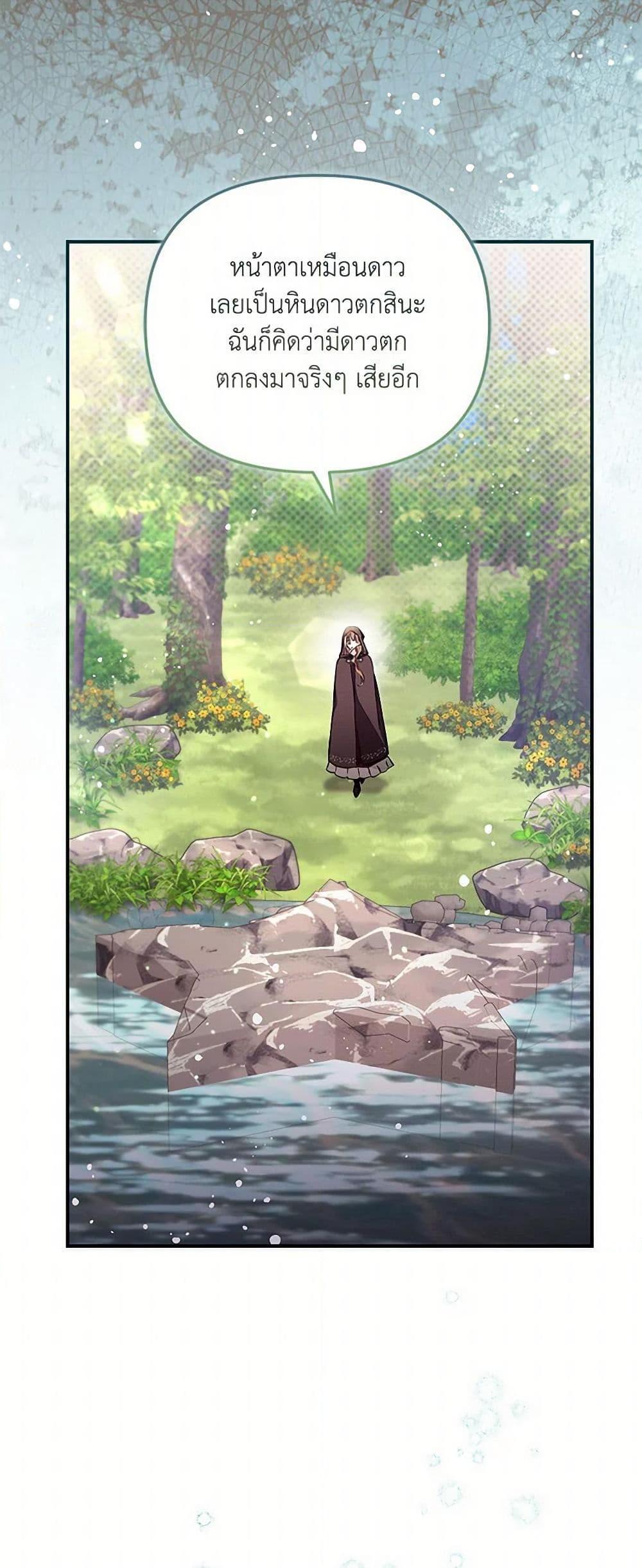 Manga-lc-com อ่านมังงะ อ่านการ์ตูน ออนไลน์ ฟรี No Place for the Fake Princess ตอนที่ 1 2 3 4 5 6 7 8 9 10 11 12 13 14 ฟรี ไม่มีโฆษณา Manga-lc - อ่าน มังงะ อ่าน การ์ตูน ออนไลน์ อ่านมังงะ ฟรี