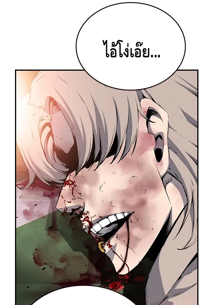 King Game ตอนที่ 19 เตรียมใจแล้วใช่ไหม รูปที่ 125