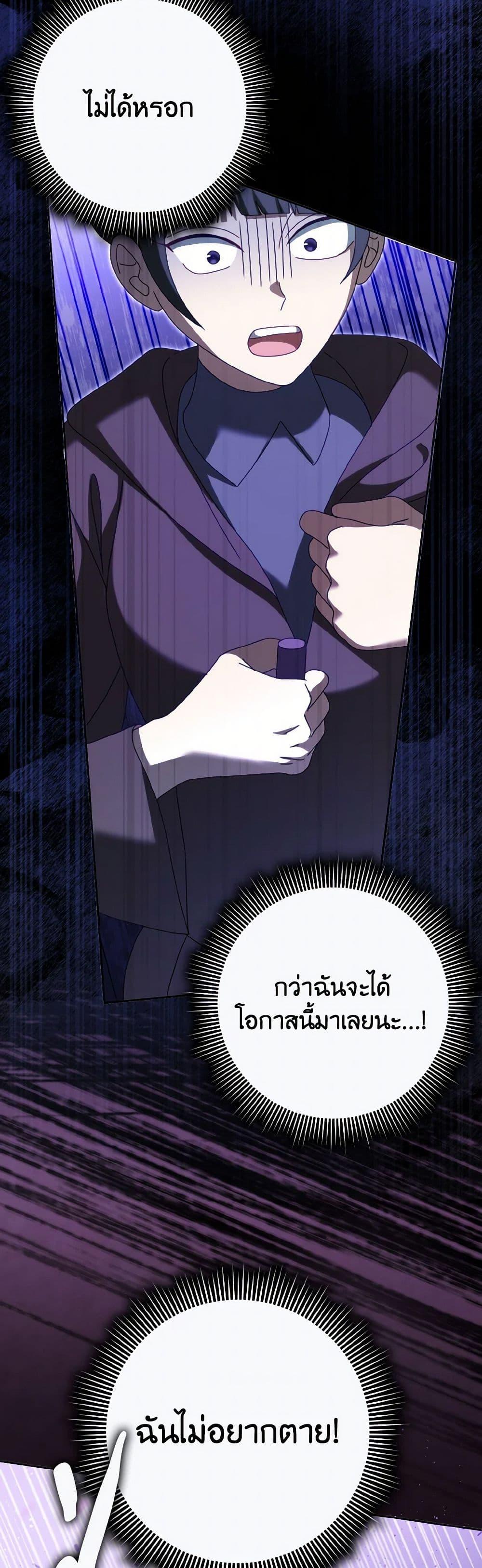 Manga-lc-com อ่านมังงะ อ่านการ์ตูน ออนไลน์ ฟรี Cinderella Disappeared ตอนที่ 1 2 3 4 5 6 7 8 9 10 11 12 13 14 ฟรี ไม่มีโฆษณา Manga-lc - อ่าน มังงะ อ่าน การ์ตูน ออนไลน์ อ่านมังงะ ฟรี