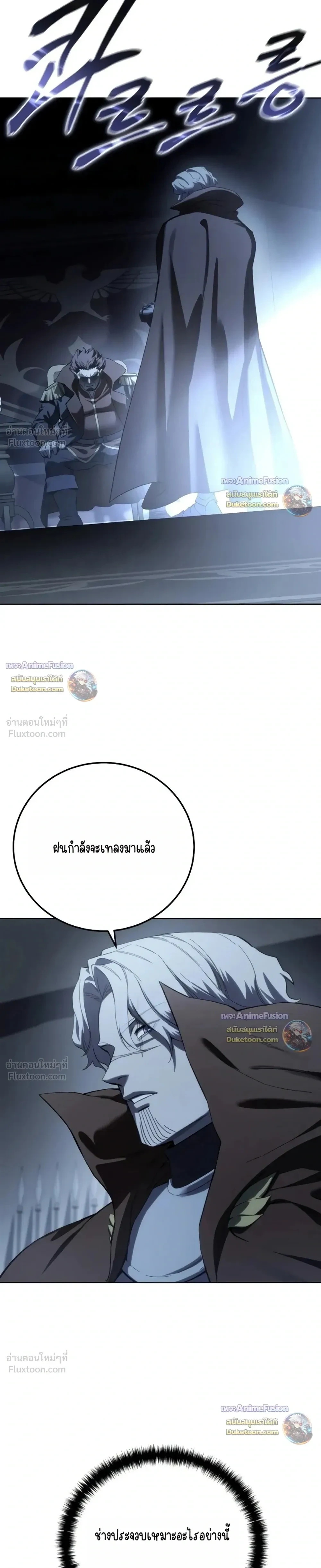 Manga-lc-com อ่านมังงะ อ่านการ์ตูน ออนไลน์ ฟรี Star-Embracing Swordmaster ยอดนักดาบผู้โอบอุ้มดารา ตอนที่ 1 2 3 4 5 6 7 8 9 10 11 12 13 14 ฟรี ไม่มีโฆษณา Manga-lc - อ่าน มังงะ อ่าน การ์ตูน ออนไลน์ อ่านมังงะ ฟรี