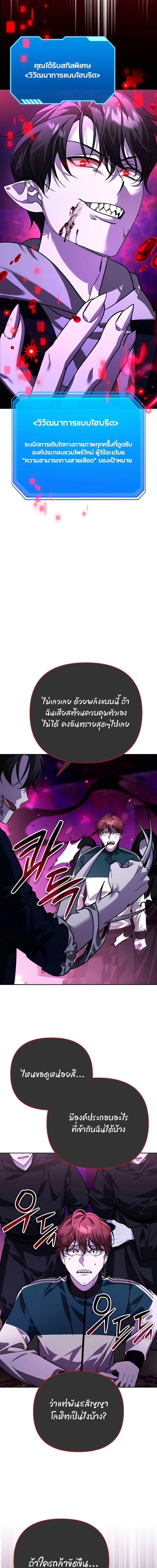 Manga-lc-com อ่านมังงะ อ่านการ์ตูน ออนไลน์ ฟรี My clone is becoming a giant ตอนที่ 1 2 3 4 5 6 7 8 9 10 11 12 13 14 ฟรี ไม่มีโฆษณา Manga-lc - อ่าน มังงะ อ่าน การ์ตูน ออนไลน์ อ่านมังงะ ฟรี