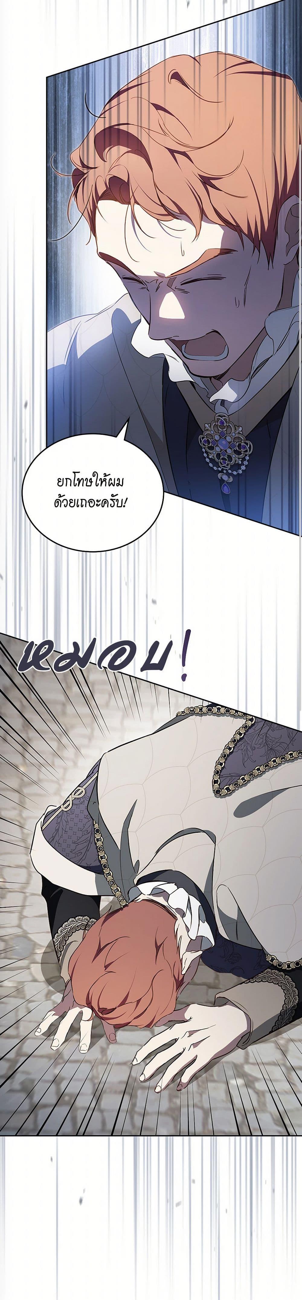 Manga-lc-com อ่านมังงะ อ่านการ์ตูน ออนไลน์ ฟรี In This Life, I Will Be the Lord ตอนที่ 1 2 3 4 5 6 7 8 9 10 11 12 13 14 ฟรี ไม่มีโฆษณา Manga-lc - อ่าน มังงะ อ่าน การ์ตูน ออนไลน์ อ่านมังงะ ฟรี