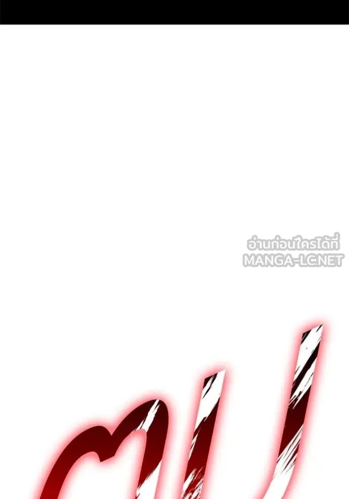 +99 ท่อนไม้ ตอนที่ 166 รูปที่ 234