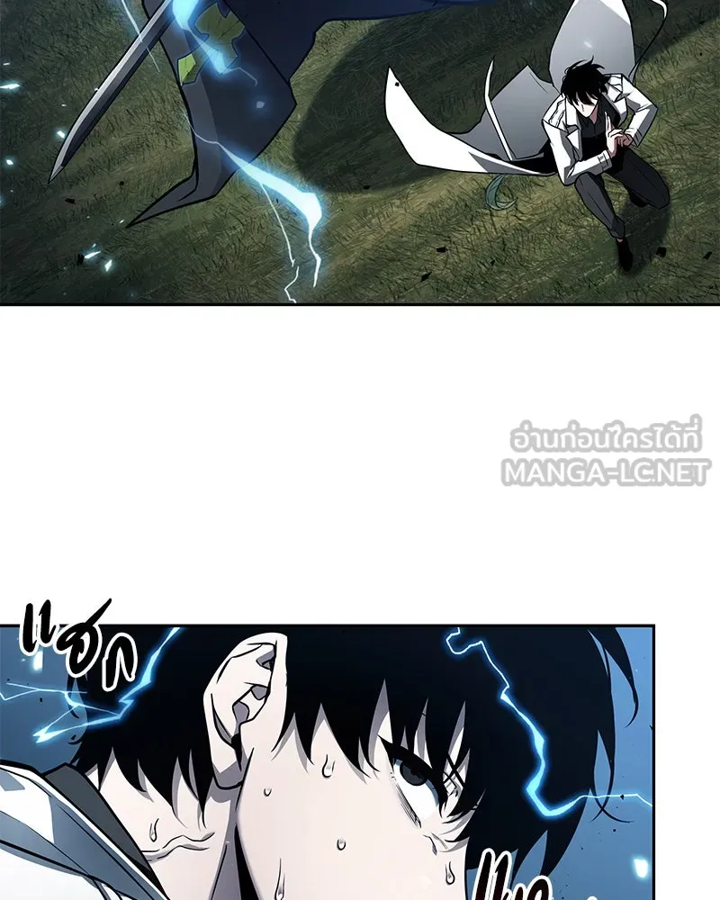 Omniscient Reader อ่านชะตาวันสิ้นโลก ตอนที่ 24 สิ่งที่สามารถเปลี่ยนแปลงได้ (8 รูปที่ 66