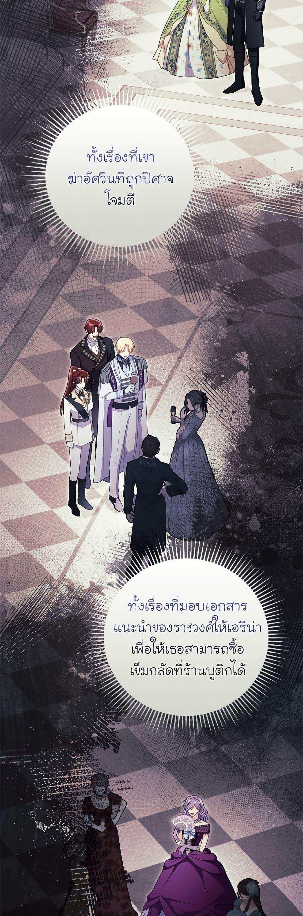 Manga-lc-com อ่านมังงะ อ่านการ์ตูน ออนไลน์ ฟรี The Villainess Captured the Grand Duke ตอนที่ 1 2 3 4 5 6 7 8 9 10 11 12 13 14 ฟรี ไม่มีโฆษณา Manga-lc - อ่าน มังงะ อ่าน การ์ตูน ออนไลน์ อ่านมังงะ ฟรี