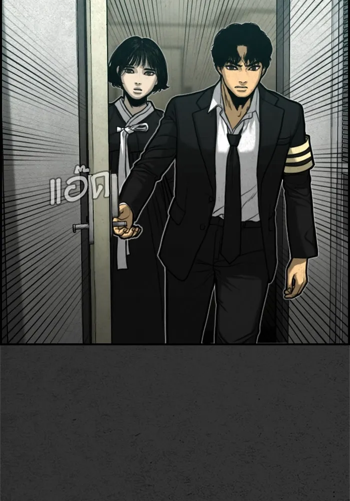 ตกศพสยอง ตอนที่ 17 รูปที่ 76