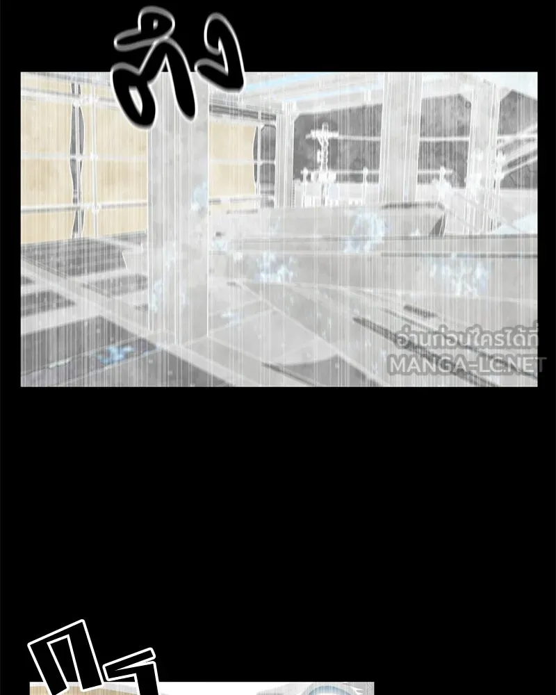 โรงเรียนสัตว์กินเนื้อ ตอนที่ 38 รูปที่ 81