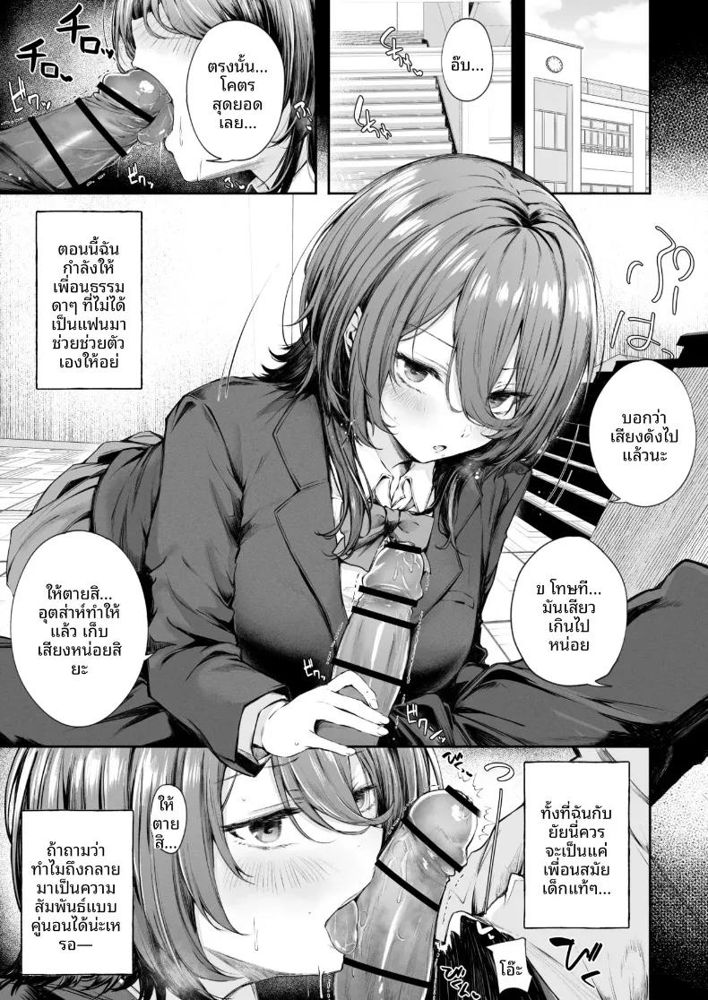 Doujin-Lc- อ่าน โดจิน มังฮวา เกาหลี ญี่ปุ่น จีน แปลไทย เพื่อนที่พร้อมจะช่วยเหลือได้ทุกที่ทุกเวลา (Sakagaki) ตอนที่ 1 2 3 4 5 6 7 8 9 10 11 12 13 14 ฟรี ไม่มีโฆษณา อ่าน โดจิน Manhwa เกาหลี ญี่ปุ่น จีน เรามีครบ คัดมาให้เน้นๆ โดจิน 18+ รับประกันความฟินโดย  Doujin Lc