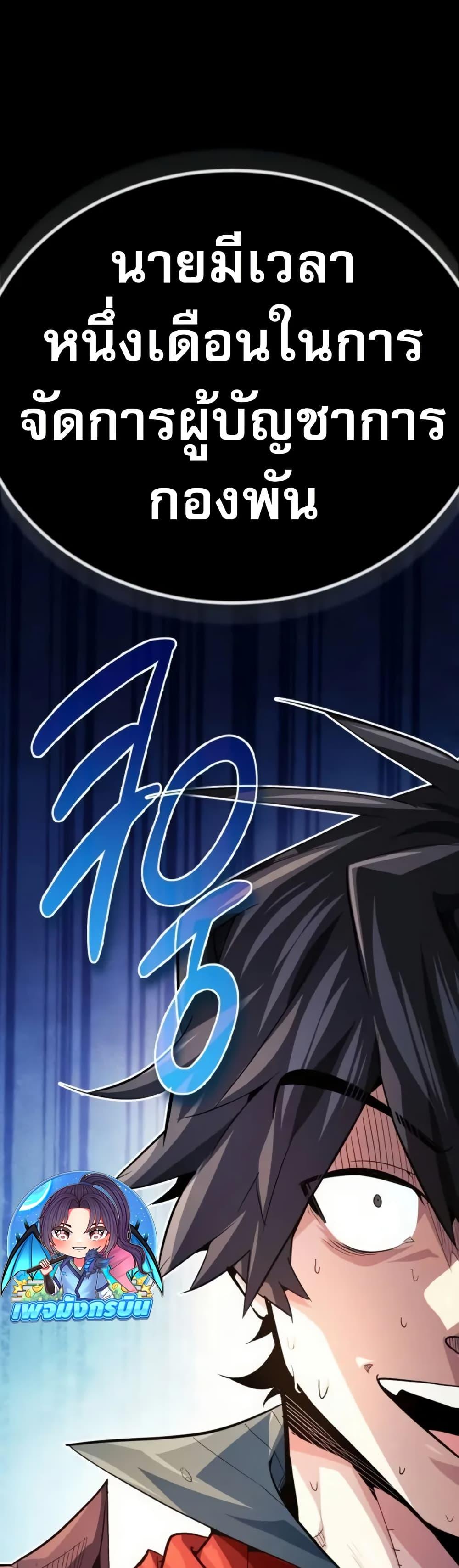 Manga-lc-com อ่านมังงะ อ่านการ์ตูน ออนไลน์ ฟรี There’s No Such Thing as a Bad Hero in the World ตอนที่ 1 2 3 4 5 6 7 8 9 10 11 12 13 14 ฟรี ไม่มีโฆษณา Manga-lc - อ่าน มังงะ อ่าน การ์ตูน ออนไลน์ อ่านมังงะ ฟรี