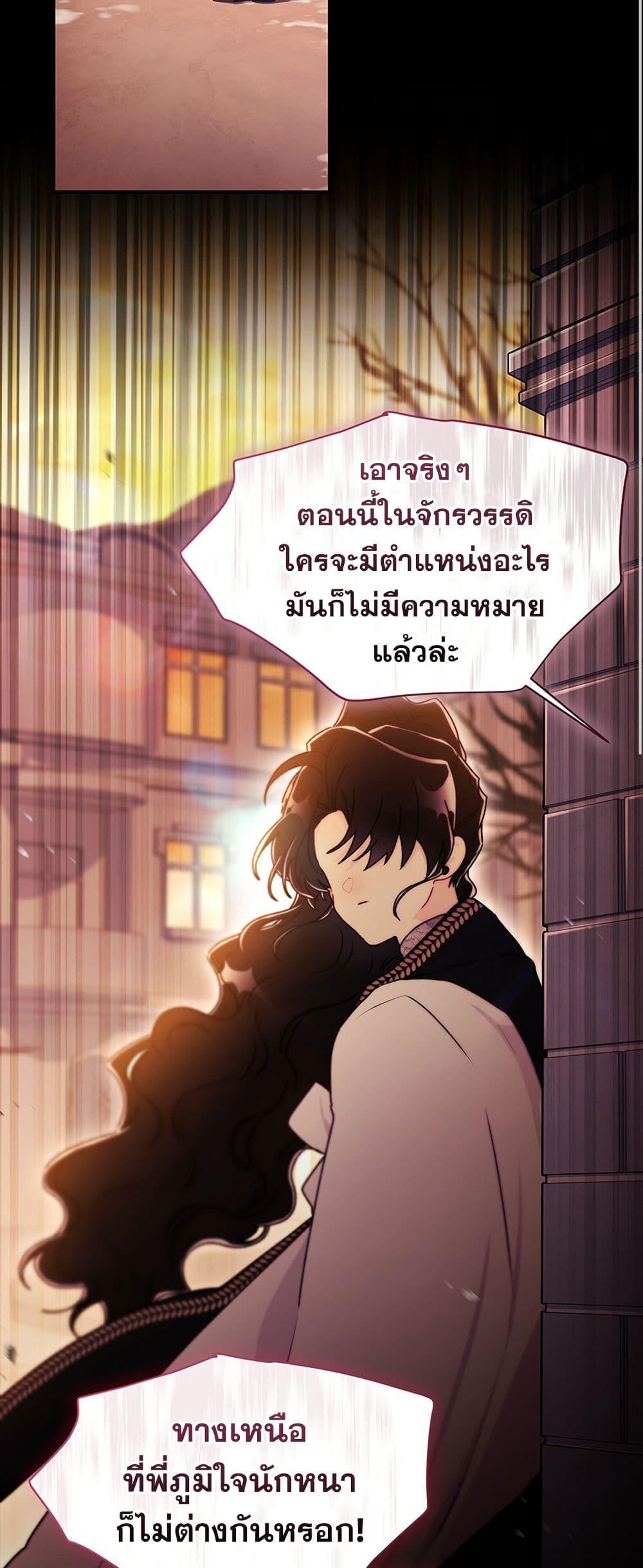 Manga-lc-com อ่านมังงะ อ่านการ์ตูน ออนไลน์ ฟรี I Became the Male Lead’s Adopted Daughter ตอนที่ 1 2 3 4 5 6 7 8 9 10 11 12 13 14 ฟรี ไม่มีโฆษณา Manga-lc - อ่าน มังงะ อ่าน การ์ตูน ออนไลน์ อ่านมังงะ ฟรี