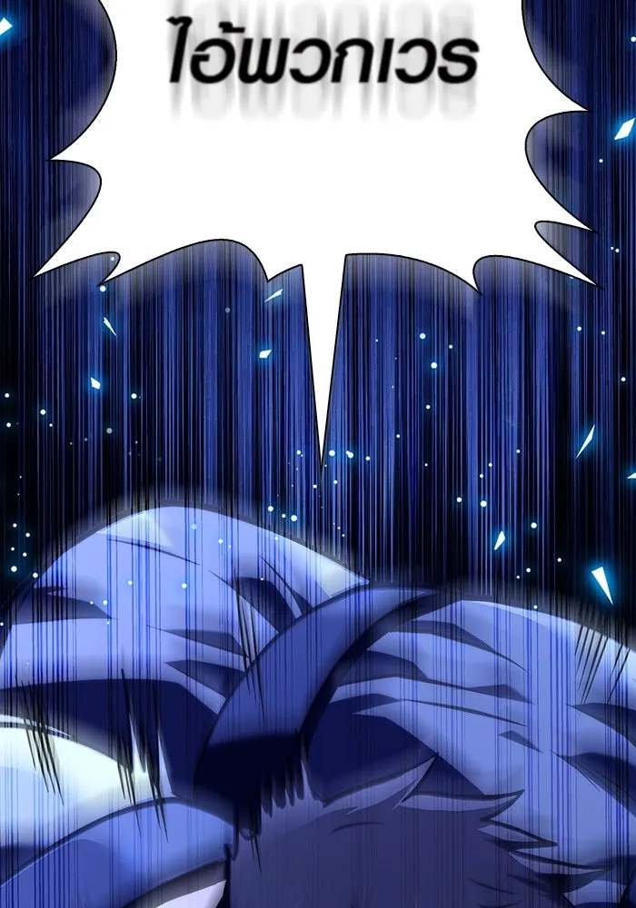 เอาชีวิตรอดในเกมฉบับคนเถื่อน ตอนที่ 10 รูปที่ 170