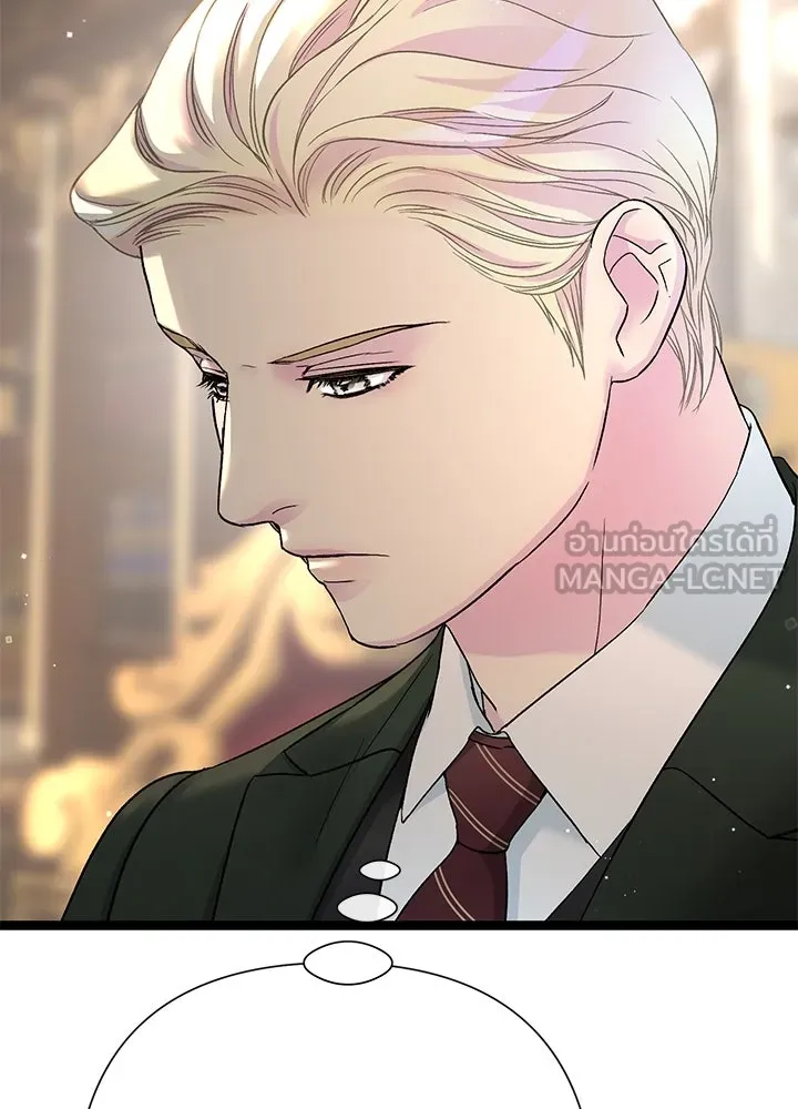 องค์ชายผู้อื้อฉาว ตอนที่ 101 รูปที่ 12