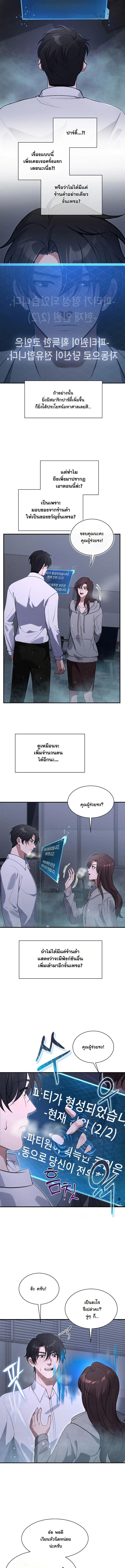 Manga-lc-com อ่านมังงะ อ่านการ์ตูน ออนไลน์ ฟรี Office Worker in the Ice Age Apocalypse ตอนที่ 1 2 3 4 5 6 7 8 9 10 11 12 13 14 ฟรี ไม่มีโฆษณา Manga-lc - อ่าน มังงะ อ่าน การ์ตูน ออนไลน์ อ่านมังงะ ฟรี