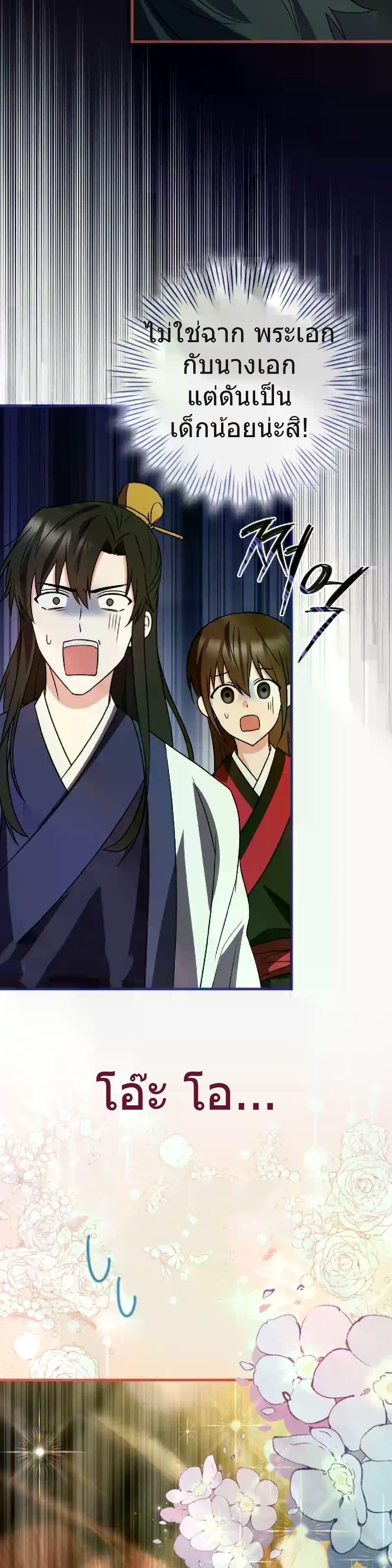 Manga-lc-com อ่านมังงะ อ่านการ์ตูน ออนไลน์ ฟรี I Became The Youngest Disciple of The Mount Hua Sect ตอนที่ 1 2 3 4 5 6 7 8 9 10 11 12 13 14 ฟรี ไม่มีโฆษณา Manga-lc - อ่าน มังงะ อ่าน การ์ตูน ออนไลน์ อ่านมังงะ ฟรี