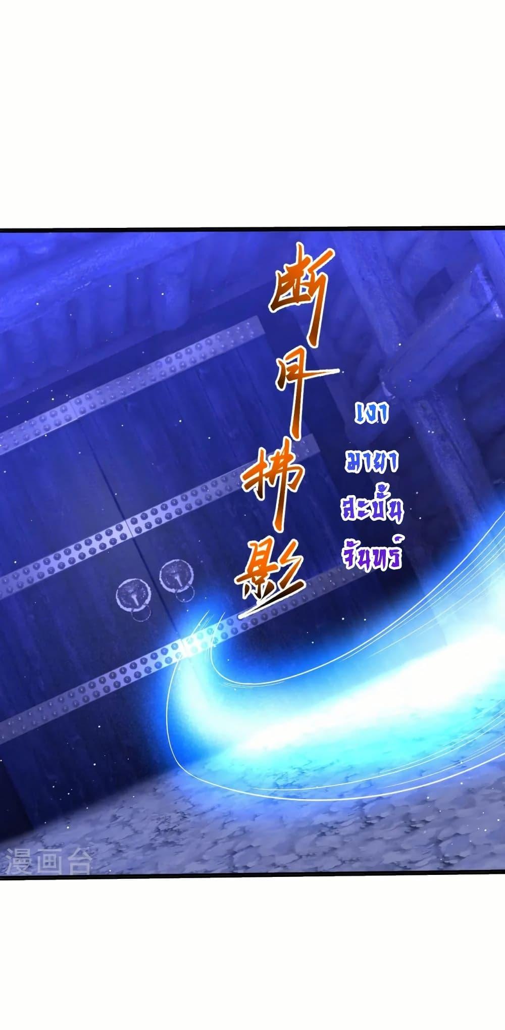 Manga-lc-com อ่านมังงะ อ่านการ์ตูน ออนไลน์ ฟรี Against the Gods อสูรพลิกฟ้า ตอนที่ 1 2 3 4 5 6 7 8 9 10 11 12 13 14 ฟรี ไม่มีโฆษณา Manga-lc - อ่าน มังงะ อ่าน การ์ตูน ออนไลน์ อ่านมังงะ ฟรี