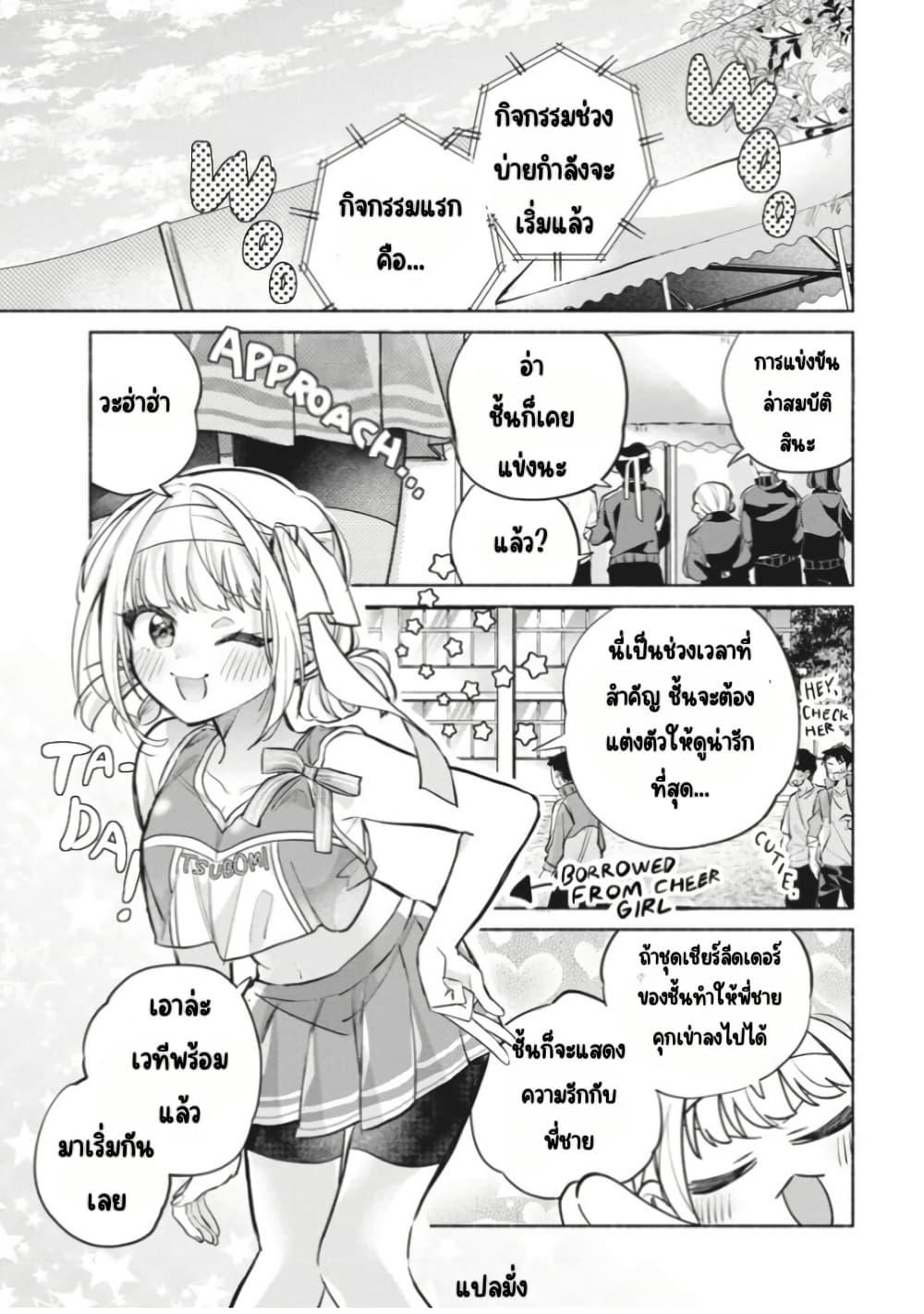 Manga-lc-com อ่านมังงะ อ่านการ์ตูน ออนไลน์ ฟรี Kasanegasane no Hatsukoi Desuga ตอนที่ 1 2 3 4 5 6 7 8 9 10 11 12 13 14 ฟรี ไม่มีโฆษณา Manga-lc - อ่าน มังงะ อ่าน การ์ตูน ออนไลน์ อ่านมังงะ ฟรี