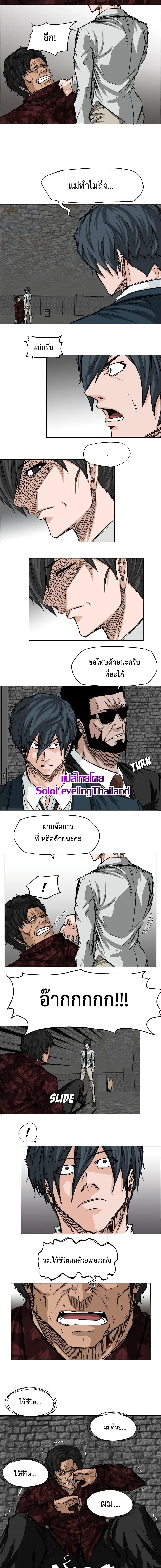 Manga-lc-com อ่านมังงะ อ่านการ์ตูน ออนไลน์ ฟรี Boss in School ตอนที่ 1 2 3 4 5 6 7 8 9 10 11 12 13 14 ฟรี ไม่มีโฆษณา Manga-lc - อ่าน มังงะ อ่าน การ์ตูน ออนไลน์ อ่านมังงะ ฟรี