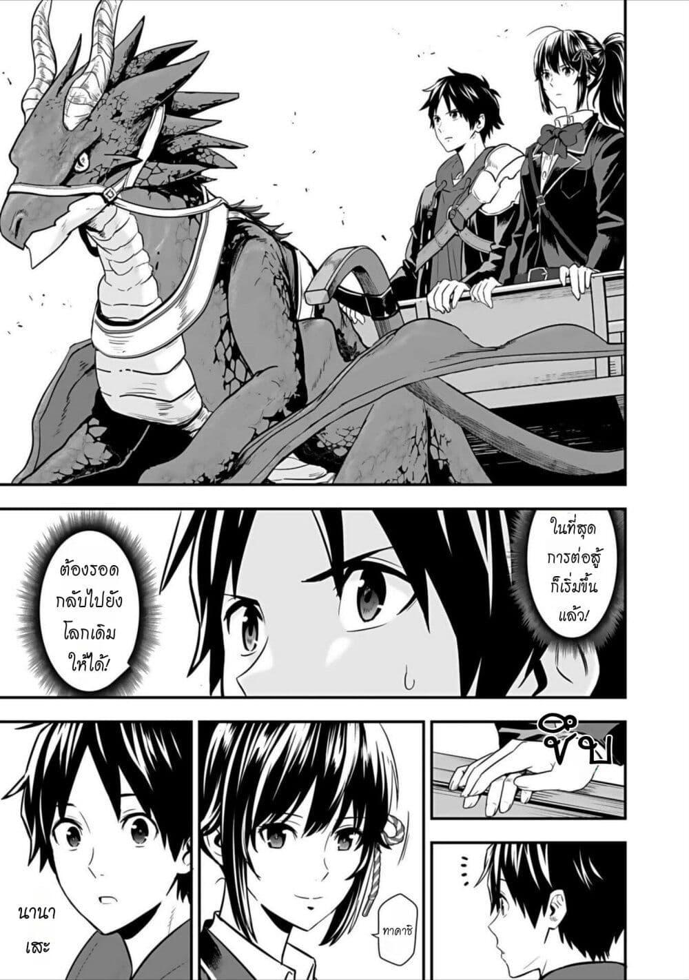 Manga-lc-com อ่านมังงะ อ่านการ์ตูน ออนไลน์ ฟรี Isekai class shoukan saretara R18 no skill o kakutoku shita node, yaritai houdai sasete moraimasu! ตอนที่ 1 2 3 4 5 6 7 8 9 10 11 12 13 14 ฟรี ไม่มีโฆษณา Manga-lc - อ่าน มังงะ อ่าน การ์ตูน ออนไลน์ อ่านมังงะ ฟรี