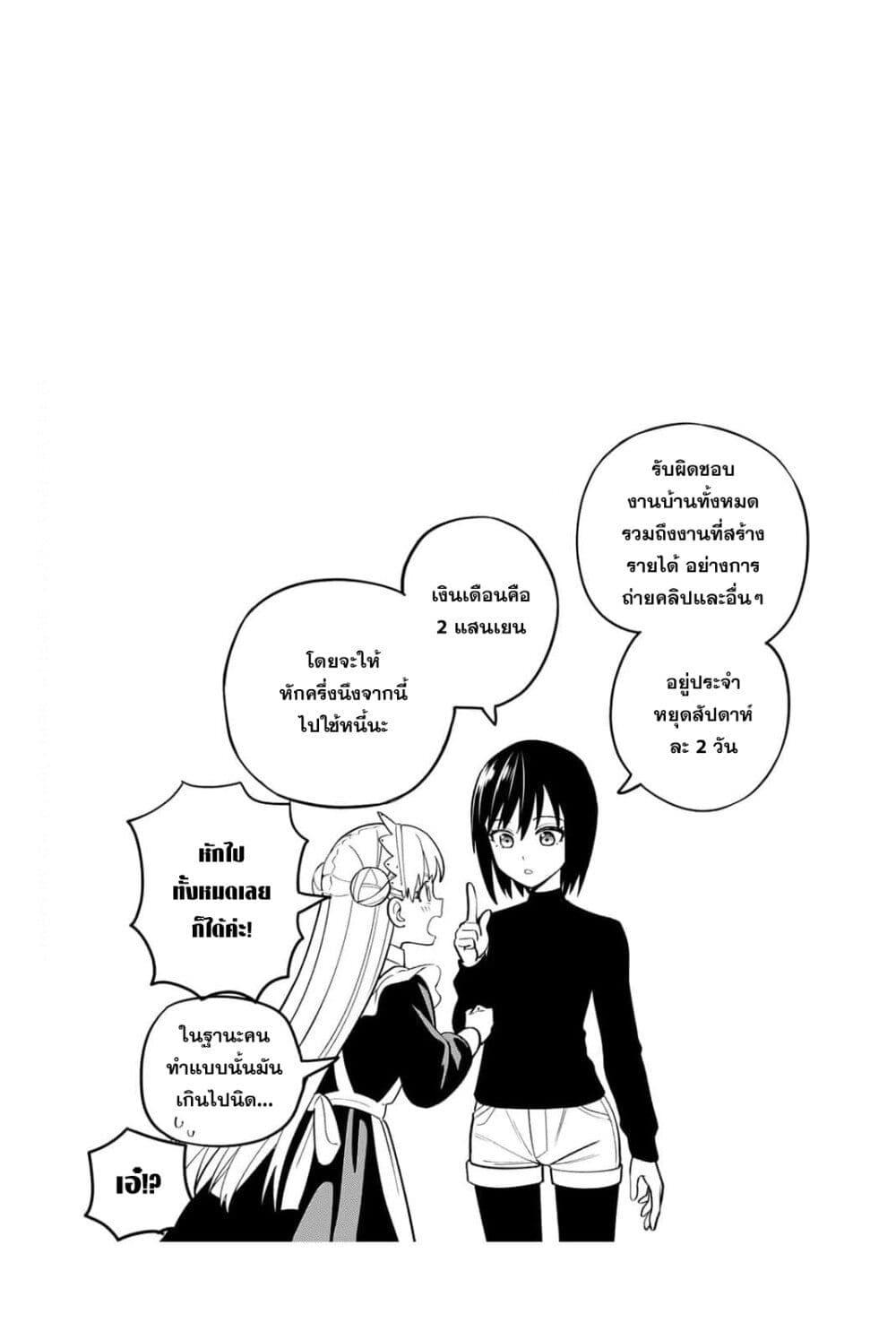 Manga-lc-com อ่านมังงะ อ่านการ์ตูน ออนไลน์ ฟรี Dream⭐︎Jumbo⭐︎Girl ตอนที่ 1 2 3 4 5 6 7 8 9 10 11 12 13 14 ฟรี ไม่มีโฆษณา Manga-lc - อ่าน มังงะ อ่าน การ์ตูน ออนไลน์ อ่านมังงะ ฟรี