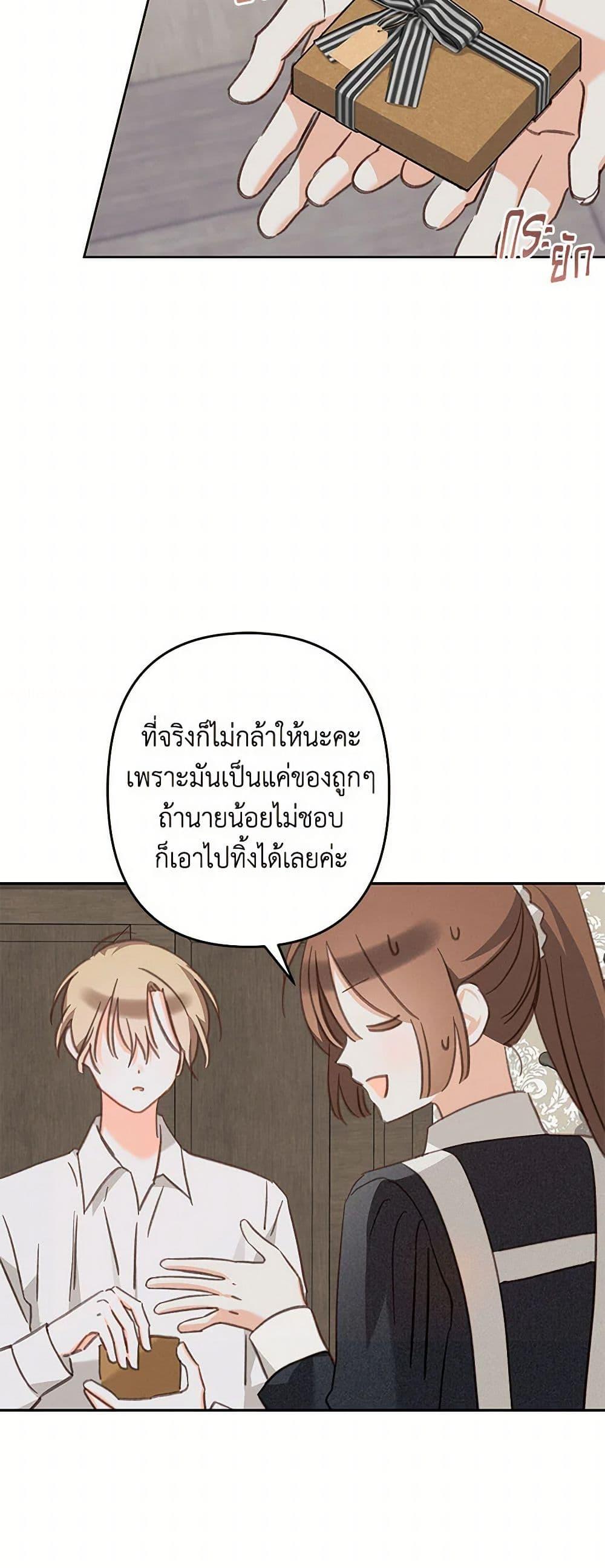 Manga-lc-com อ่านมังงะ อ่านการ์ตูน ออนไลน์ ฟรี How to Survive as a Maid in a Horror Game ตอนที่ 1 2 3 4 5 6 7 8 9 10 11 12 13 14 ฟรี ไม่มีโฆษณา Manga-lc - อ่าน มังงะ อ่าน การ์ตูน ออนไลน์ อ่านมังงะ ฟรี