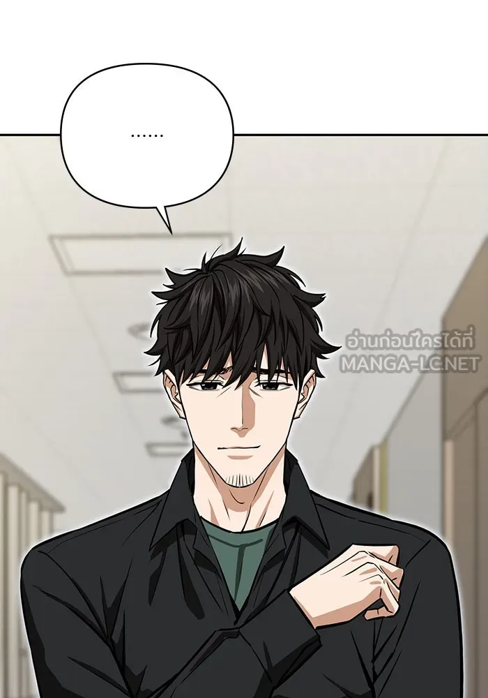 โชคชะตานำพารัก ตอนที่ 118 อันนี้โอเคเลย รูปที่ 90