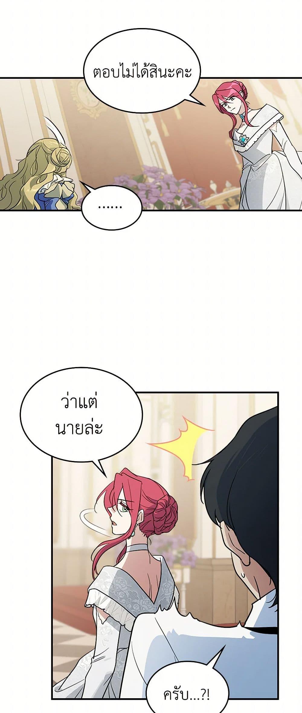 Manga-lc-com อ่านมังงะ อ่านการ์ตูน ออนไลน์ ฟรี The Lady and the Beast ตอนที่ 1 2 3 4 5 6 7 8 9 10 11 12 13 14 ฟรี ไม่มีโฆษณา Manga-lc - อ่าน มังงะ อ่าน การ์ตูน ออนไลน์ อ่านมังงะ ฟรี
