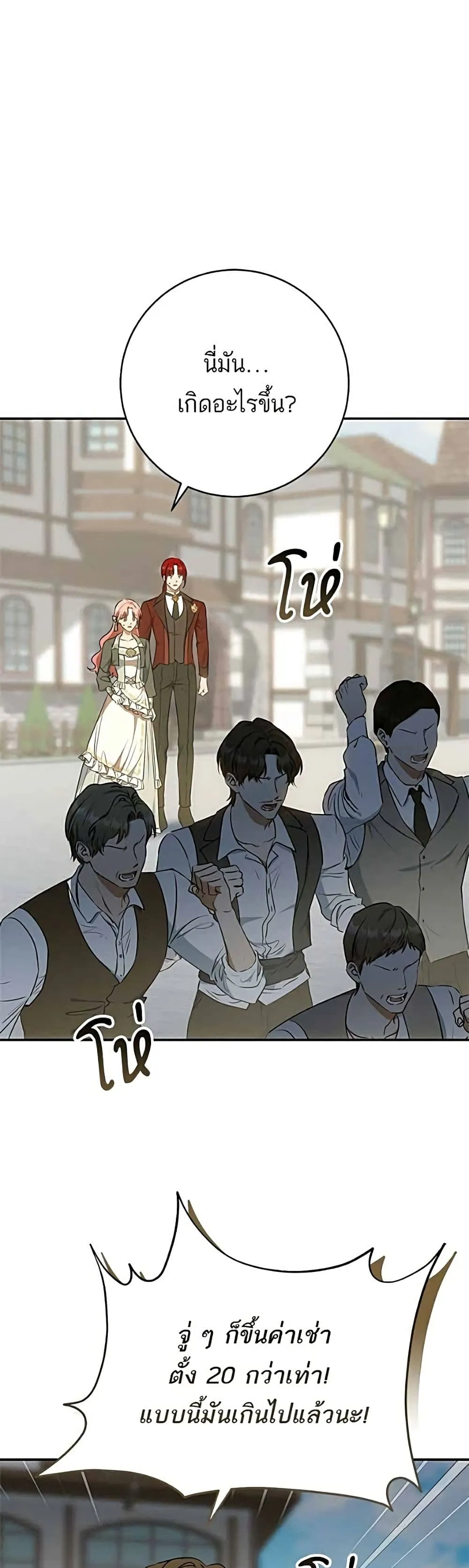 Manga-lc-com อ่านมังงะ อ่านการ์ตูน ออนไลน์ ฟรี My Husband Was Stolen Twice – อยากได้ ก็เอาไป ตอนที่ 1 2 3 4 5 6 7 8 9 10 11 12 13 14 ฟรี ไม่มีโฆษณา Manga-lc - อ่าน มังงะ อ่าน การ์ตูน ออนไลน์ อ่านมังงะ ฟรี