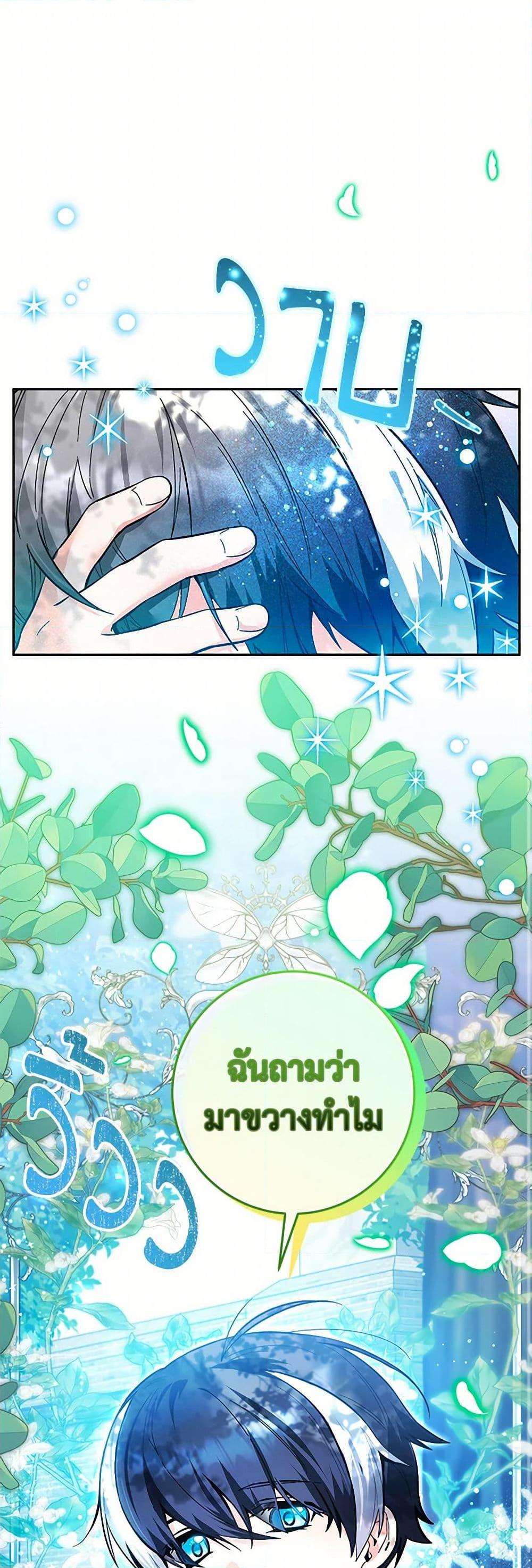 Manga-lc-com อ่านมังงะ อ่านการ์ตูน ออนไลน์ ฟรี Black Killer Whale Baby ตอนที่ 1 2 3 4 5 6 7 8 9 10 11 12 13 14 ฟรี ไม่มีโฆษณา Manga-lc - อ่าน มังงะ อ่าน การ์ตูน ออนไลน์ อ่านมังงะ ฟรี