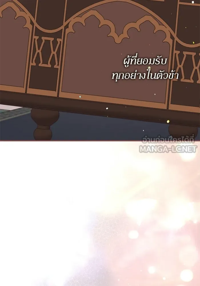 เกิดใหม่คราวนี้ ขอเป็นคนดีดูสักครั้ง ตอนที่ 119 รูปที่ 114