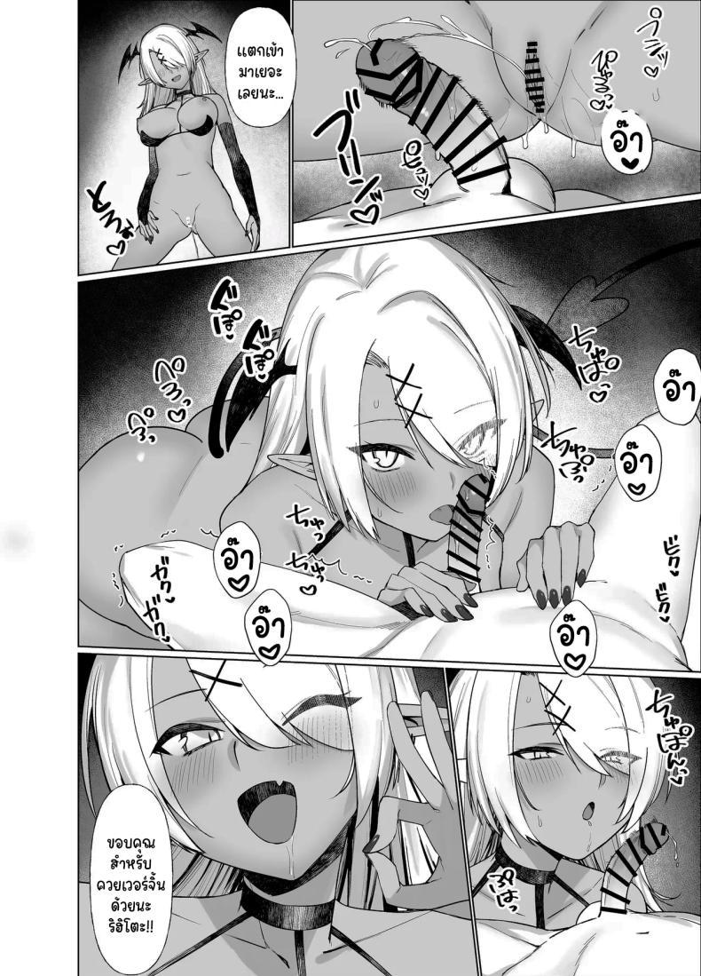 Doujin-Lc- อ่าน โดจิน มังฮวา เกาหลี ญี่ปุ่น จีน แปลไทย เพื่อนของผมเปลี่ยนไป [Imokenpi Kinenbi] ตอนที่ 1 2 3 4 5 6 7 8 9 10 11 12 13 14 ฟรี ไม่มีโฆษณา อ่าน โดจิน Manhwa เกาหลี ญี่ปุ่น จีน เรามีครบ คัดมาให้เน้นๆ โดจิน 18+ รับประกันความฟินโดย  Doujin Lc