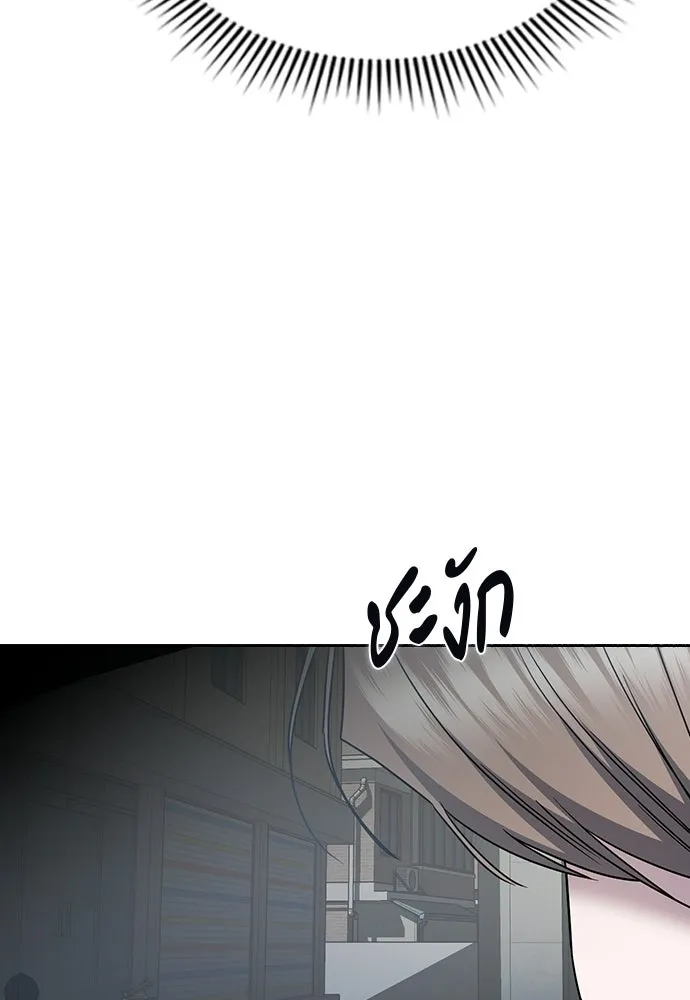 รักแล้วห้ามเลิก ตอนที่ 61 รูปที่ 133