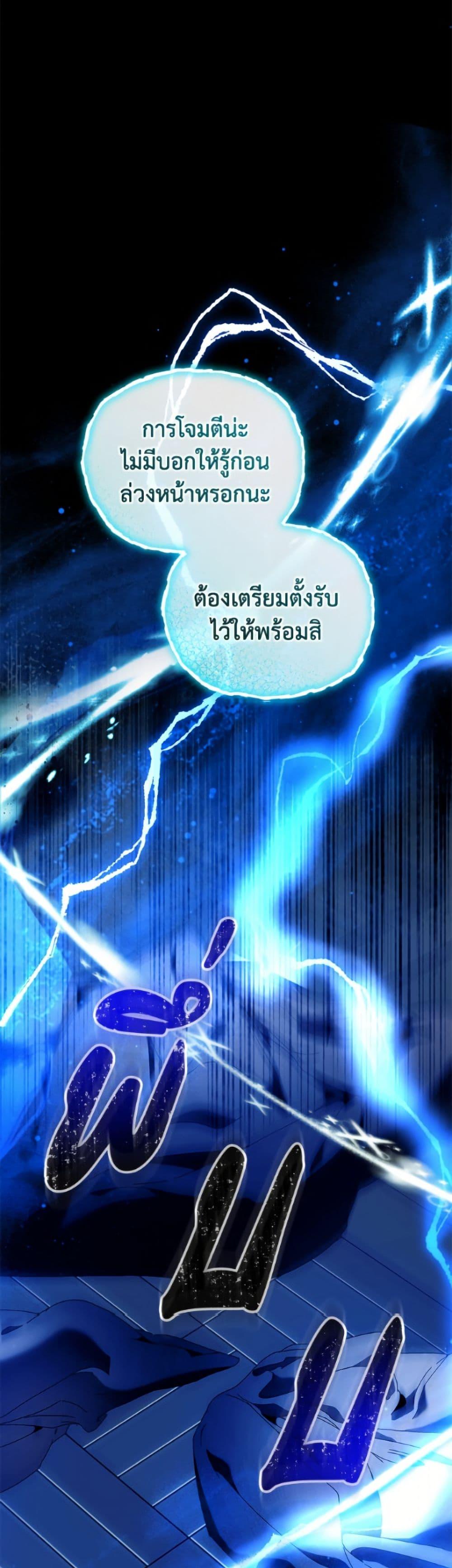 Manga-lc-com อ่านมังงะ อ่านการ์ตูน ออนไลน์ ฟรี I’m the Villainous Male Lead’s Terminally-Ill Aunt ตอนที่ 1 2 3 4 5 6 7 8 9 10 11 12 13 14 ฟรี ไม่มีโฆษณา Manga-lc - อ่าน มังงะ อ่าน การ์ตูน ออนไลน์ อ่านมังงะ ฟรี